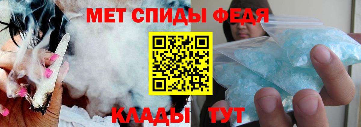 Амфетамин  Вход с VPN  Амфетамин  АМФЕТАМИН 97%  Карабулак 