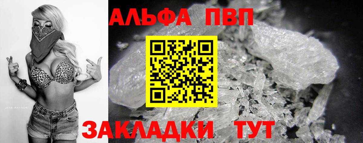 A-PVP СК Карабулак