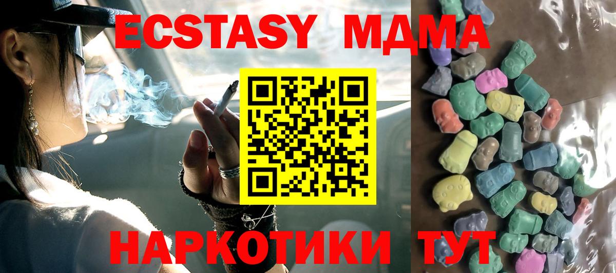 Ecstasy mix Карабулак