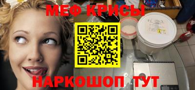 круглые Новозыбков