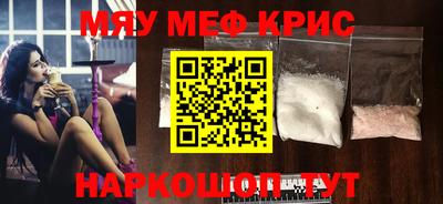 круглые Новозыбков