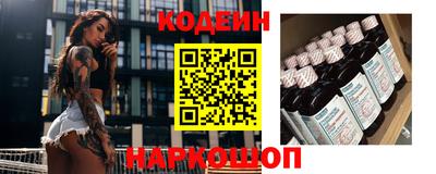 кокаин колумбия Новокубанск