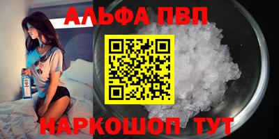 дистиллят марихуана Новодвинск