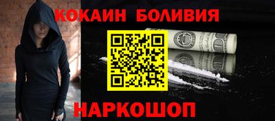 дистиллят марихуана Новодвинск