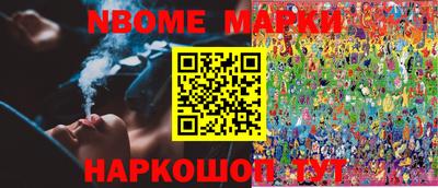 кокаин колумбия Новокубанск