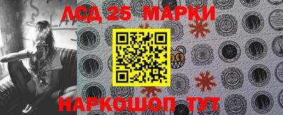круглые Новозыбков