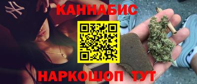 дистиллят марихуана Новодвинск