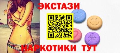кокаин колумбия Новокубанск