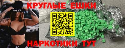 дистиллят марихуана Новодвинск