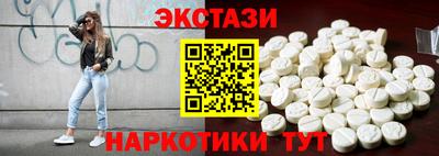 кокаин колумбия Новокубанск