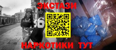 круглые Новозыбков