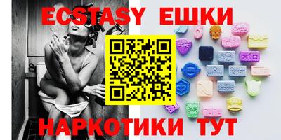 круглые Новозыбков