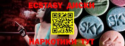 круглые Новозыбков