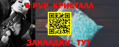 круглые Новозыбков