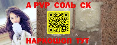 круглые Новозыбков