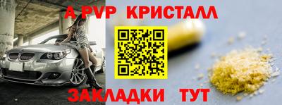 кокаин колумбия Новокубанск