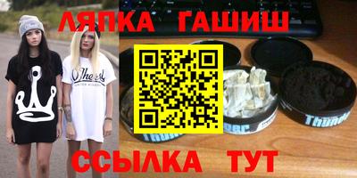 дистиллят марихуана Новодвинск