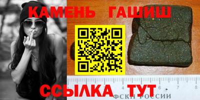 круглые Новозыбков