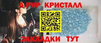 дистиллят марихуана Новодвинск