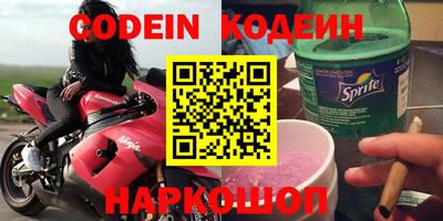 дистиллят марихуана Новодвинск