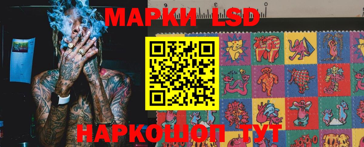 Карабулак  Наркотические марки 1500мкг  Марки N-bome  Вход с VPN 