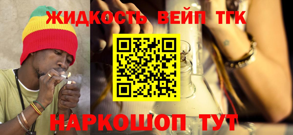 цена наркотик  ТГК концентрат  Вход с VPN  Дистиллят ТГК Wax  Карабулак 