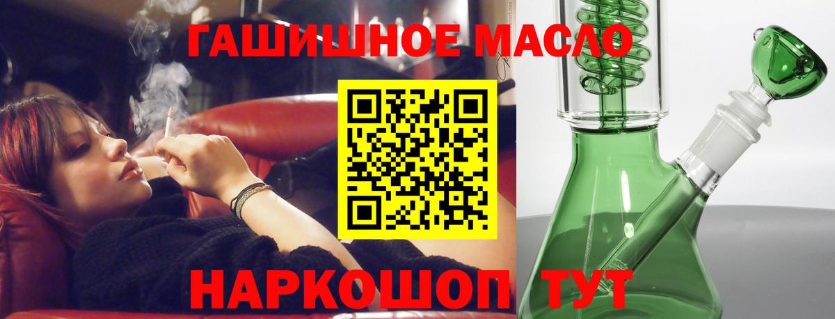 Дистиллят ТГК жижа Карабулак