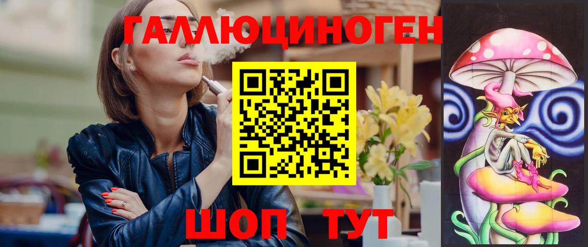 Псилоцибиновые грибы прущие грибы Карабулак