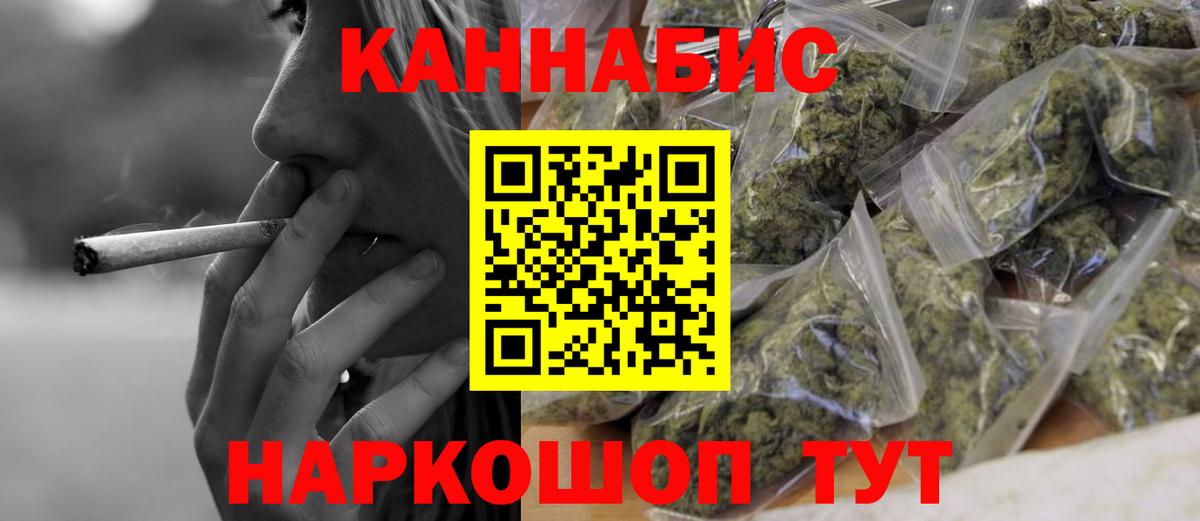 Канабис Amnesia  Вход с VPN  Карабулак  Марихуана индика 
